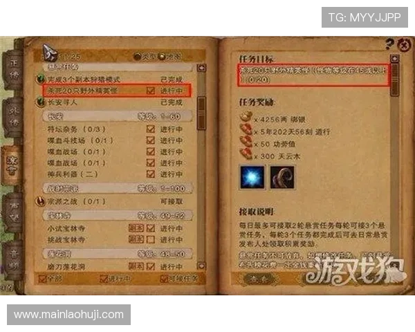 掌握多福多财老虎机攻略图解轻松破解游戏难题赢取丰厚奖励